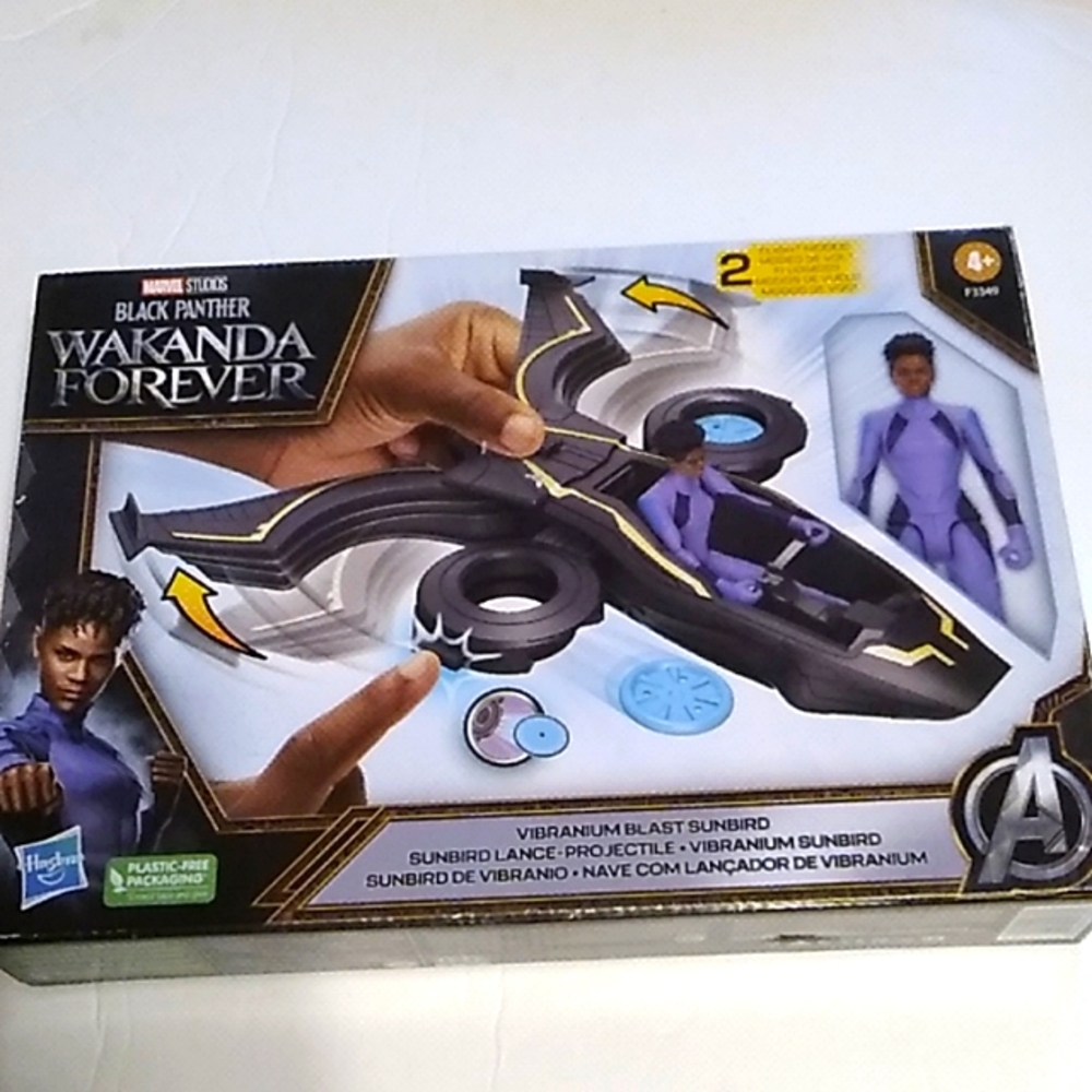 Nwt Vibranium Blast Sunbird